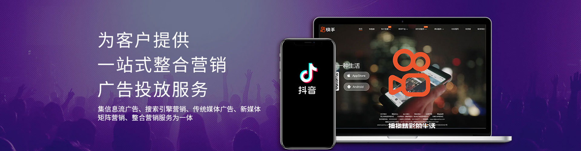 运城sem代运营